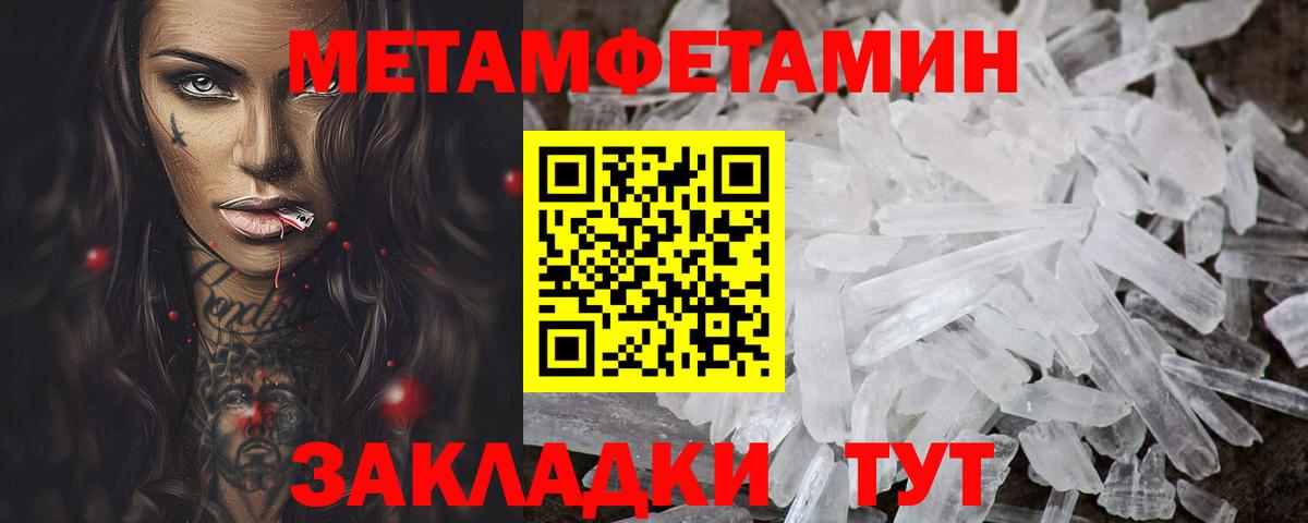 АМФ  Амфетамин Premium  Вход с VPN  Зеленодольск 