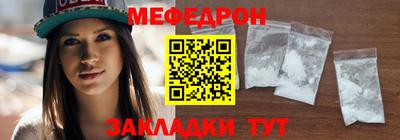 дживик Краснодар