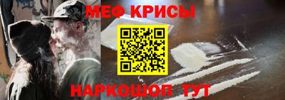 дживик Краснодар