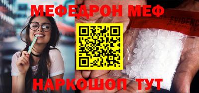 дживик Краснодар