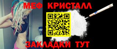 дживик Краснодар