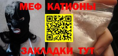 дживик Краснодар