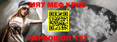 марихуана Краснознаменск