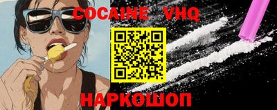 дживик Краснодар