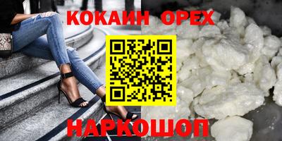 марихуана Краснознаменск