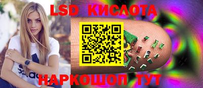 дживик Краснодар