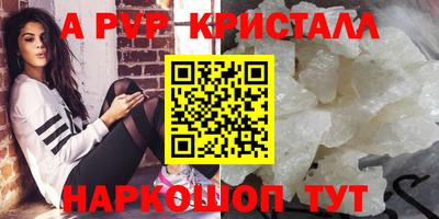 соль ск Краснокаменск