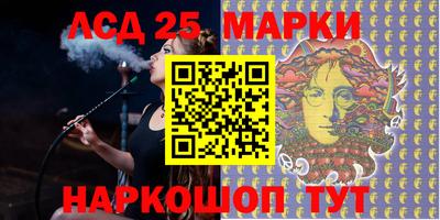 марихуана Краснознаменск