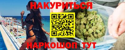 марихуана Кунгур