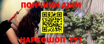 дживик Краснодар