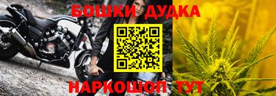 дживик Краснодар