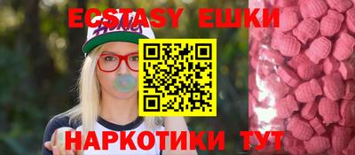 дживик Краснодар
