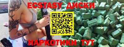 дживик Краснодар