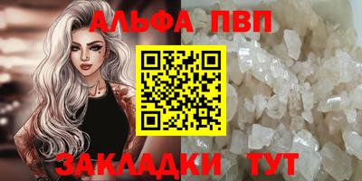 марихуана Краснознаменск