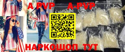 марихуана Краснознаменск