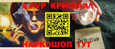 дживик Краснодар