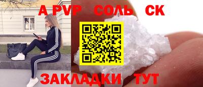 дживик Краснодар
