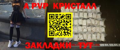 соль ск Краснокаменск