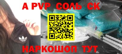 дживик Краснодар