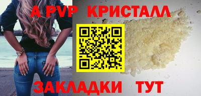 марихуана Краснознаменск