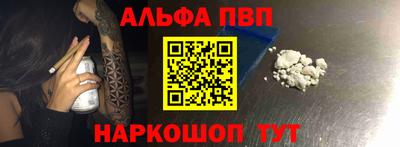 дживик Краснодар