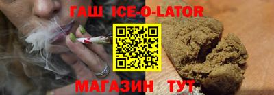 соль ск Краснокаменск