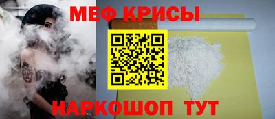 марихуана Краснознаменск