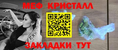 дживик Краснодар