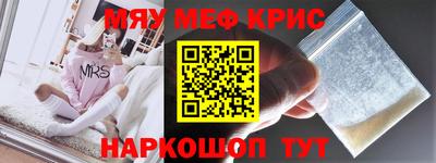 марихуана Краснознаменск