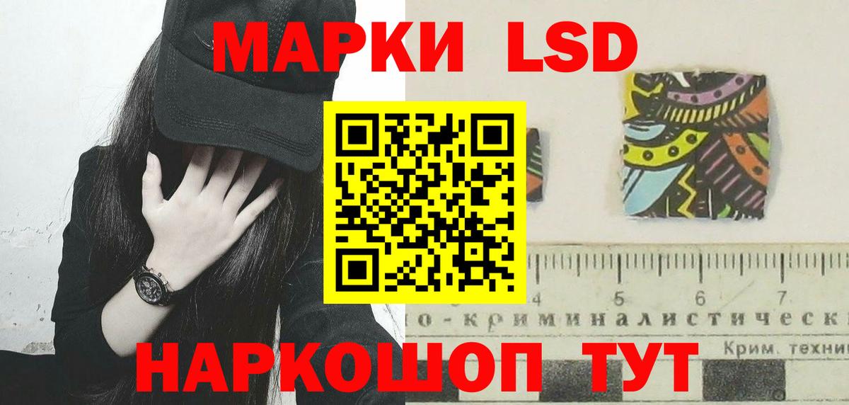 KRAKEN рабочий сайт  Лсд 25 экстази кислота  Вход с VPN  ЛСД экстази  Зеленодольск  LSD-25 экстази кислота 