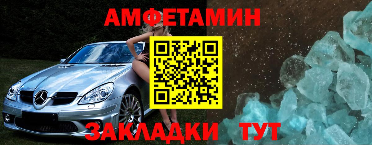 COCAIN  Мефедрон  МАРИХУАНА  Меф МЯУ МЯУ кристаллы  Вход с VPN  Зеленодольск  ГАШИШ  МДМА 