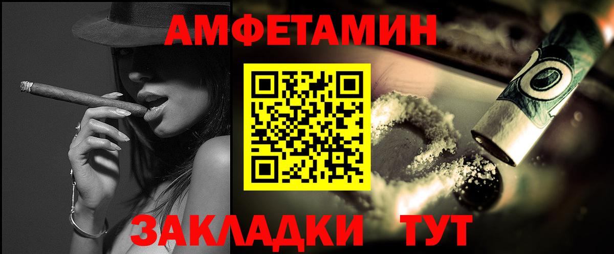 МЕТАМФЕТАМИН  Первитин винт  Вход с VPN  Первитин винт  Зеленодольск 