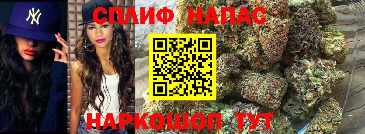 Марихуана LSD WEED Зеленодольск